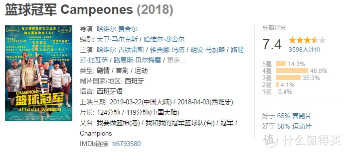 如何制定个性化的篮球技术训练计划_1